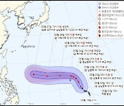 태풍 '마와르' 북상에… 대한항공, 23-24일 '괌-인천' 항공편 결항