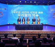 경남은행, '창립 53주년 기념식' 개최