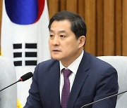 국민의힘, 오전 0~6시 야간 집회·시위 금지 입법 추진