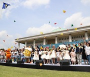 유타대 아시아캠퍼스, 국회 동심 한마당 축제 참여…"품앗이 위드 유 봉사단체 발족"