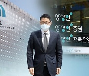 상상인, `한도초과대출` 과징금 취소 소송 최종 패소