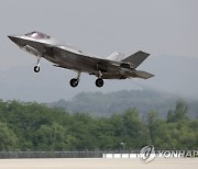 `독수리 충돌` F-35A, 1000억원 넘는 수리비용에 폐기도 검토