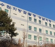 이재명 연루 `정자동 호텔` 특혜 의혹...검찰, 한국계 외국인 조사