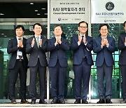 항공대, 우주시스템기술연구소 개소