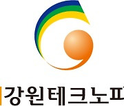 강원테크노파크, 31일 공공데이터 활용 활성화 세미나 개최