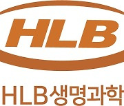 HLB생명과학, HLB 지분 확대