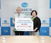 DGB금융, 청계천서 서울시민에 버스킹공연 선물