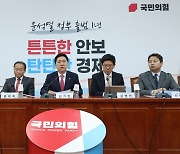 [사설] 야간집회 제한하겠다는 여권의 위험한 폭주