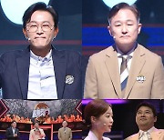 '세치혀' 표창원VS김경필, 범죄·금융 프로파일링 대가들의 끝장 대결