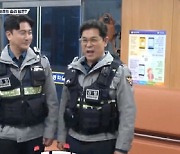 '시골경찰 리턴즈' 김용만→정형돈, 파출소 구호 정하기 대회 개최
