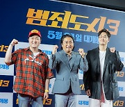 [포토] 이준혁-김한민-유지태, '범죄도시3' 보러 왔어요