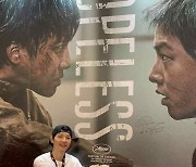 송중기, 칸 도착 인증샷! ‘화란’ 포스터에 사인까지 ‘미소’ [76th 칸]