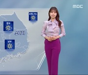 [날씨] 서울도 미세먼지 주의보‥내일 오전까지 서쪽 중심 공기 탁해