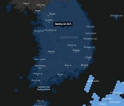 일론머스크 위성통신 '스타링크' 韓 출시 또 연기…2분기→4분기