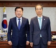 오영훈 제주지사, 한덕수 총리 만나 "행정체제 도입 관심 가져달라"