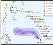 황사 가고 태풍 온다…2호 태풍 '마와르' 북상에 한반도 상륙 예의 주시