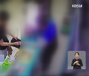 “미성년자에 담배 팔았죠?”…편의점주 돈 뜯은 10대들