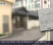 깜깜이 업무추진비 ‘펑펑’…“10건 중 7건 절차 위반”