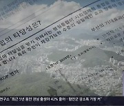 경남·부산 행정통합 논의 일정조차 ‘삐걱’