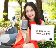 5G 속도로 최대 17대 기기 연결…KT, 5G용 에그 출시