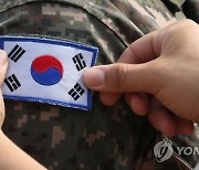 "레이싱걸 같다"…女간부 성희롱 문서 만든 공군 병사들