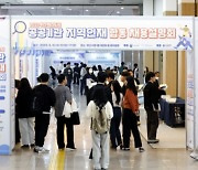 Average Salary of Public Agency Employees Surpassed a Hundred Million Won: Nine Agencies Paid Salaries Higher than Hyundai Motor Co.