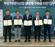 Renault to set up R&D center in Busan