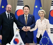 Korea, EU agree to foster peace, address security challenges