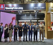 Korea Ginseng Corporation looks to foreign markets