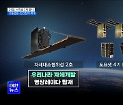 24일, 누리호 3차 발사···국산 기술 검증·민간 참여