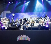 넥슨, ‘블루 아카이브 1.5주년 페스티벌’ 성료