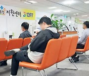 인천시 소액대출 상담 대기만 일주일… “단비 같은 100만원”