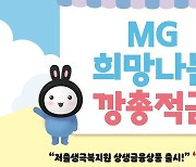 올해 태어난 신생아만 가능…선착순 6만명에 연 10% 금리 주는 적금