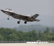 ‘배꼽 착륙’ 1100억 F-35A 손상 심각…폐기 검토