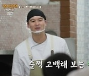 ‘장사천재 백사장’ 이장우, 축구선수 김민재 성덕 됐다? “팬입니다”