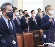 경찰, '이태원 참사 국정조사 위증' 이상민·윤희근 불송치 결정