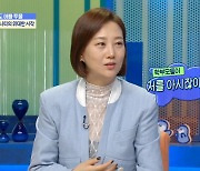 "다 내옆에서 놀아" 장윤정, '문화센터' 가서 부끄러웠던 이유