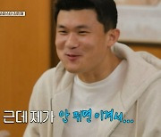 '괴물' 김민재, 극찬에 머쓱…"내가 안 뛰어야 대표팀 이기더라"