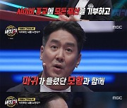 장동선 "외조부, 사이비에 전 재산 기부…마귀 들렸다며 폭행도"