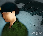 '계집 파일' 만들어 여성상관 성희롱한 공군 병사…알고 뭉갠 간부