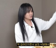 김경호 "박완규, 술집서 다 집어던지고 난동"…충격에 우울증까지