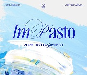 유채훈, 두 번째 미니앨범 ‘Impasto’ 6월 8일 발매…다채로운 음악 색채 선보인다