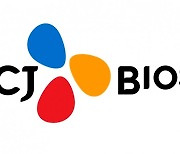 CJ바이오사이언스, 650억 유상증자…“R&D 재원 확보”