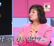 박나래 “폴댄스 1년 배워…봉 탈 때마다 김병만 같다고” (걸환장)[결정적장면]