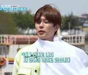 유선호, 점심값 33만 원 플렉스…“父 만나고 인생이 꺾여” (1박 2일)[어제TV]