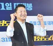 싸이, 월드 파이팅[포토엔HD]