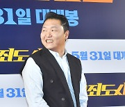 싸이, 노래 없어요~[포토엔HD]