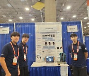 韓 고교생이 개발한 시각장애인용 보행 보조 장치, 세계과학경진대회서 본상