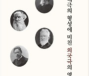 극예술학회, '김재철 학술상'에 김재석 경북대 객원연구원