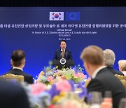 한-EU 공식만찬 발언하는 윤석열 대통령